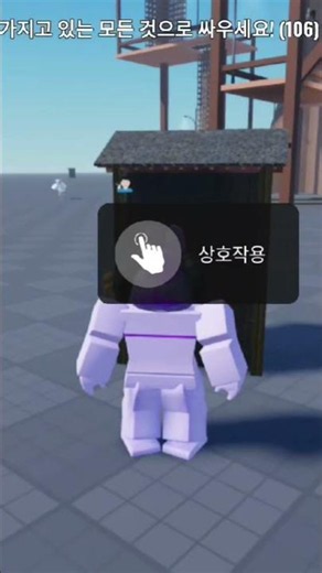 로블록스 senzai가 나오는 게임 #dionysus949 #roblox #robloxgame #로블록스 #로블록스게임
