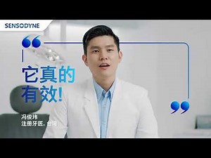 Sensodyne Repair & Protect Feel Familiar Campaign Mand 15S 16:9