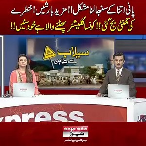 Waseem Farooq on Reels