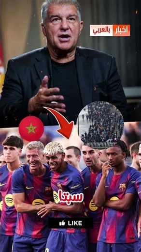 Urgent Report on the Cancellation of the Barcelona vs. Ittihad Tanger Match Due to the Ceuta Crisis