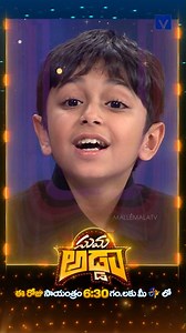 Unseen Comedy! Viharsh & Suma’s Crazy Talk in Suma Adda. Telecast on 08th June 2025 in Etv Telugu. #sumaadda #brandnewshow #telugushow #etvshow #etvtelugu #etvwin #sumakanakala #entertainment #entertainmentshow #mallemalatv #Sumanth #Rakesh #Kajal #Koumudi #Viharsh #bunny #Anaganaga #AnaganagaMovieTeam | Mallemalatv