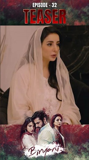 Biryani Episode 32 | Teaser | Khushhal Khan | Ramsha Khan | #shorts