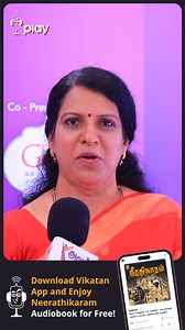 1.6M views · 9.5K reactions | விகடனின் கிளாசிக் தொடர்கள் மற்றும் தமிழ் ஆடியோ புத்தகங்களை இலவசமாகக் கேட்டு மகிழ வேண்டுமா? இப்போதே விகடன் App-ஐ இன்ஸ்டால் செய்திடுங்கள்! | Ananda Vikatan | Facebook