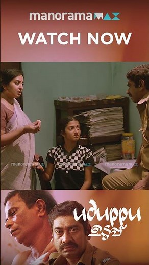 Uduppu | Watch Now