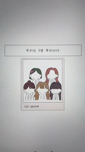 여자들의 동물의 왕국 #기괴한이야기 #fypシ #틱톡툰 #추천떠라 #만화 #썰툰