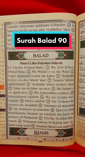 Surah Balad Transliteration | Quran Recitation