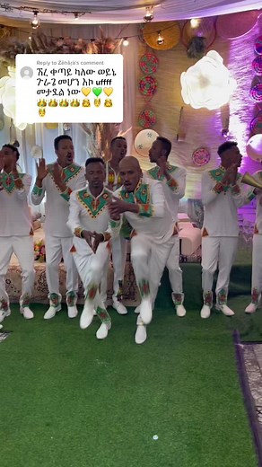 Habesha Weddings by Elegance on TikTok