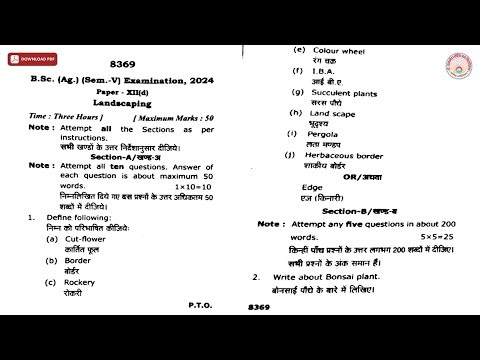 BSC 5TH SEM AG P LANDSCAPING 2024 | RMLAU