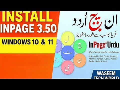Top Expert Reveals BEST Way to Install InPage 3.50 on Windows 10 & 11
