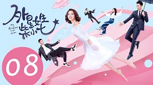 【外星女生柴小七 | My Girlfriend is an Alien】 Stop testing him, Xiao Qi😂 Watch “My Girlfriend is an Alien” on YouTube：http://bit.ly/37N3I7o | WeTV