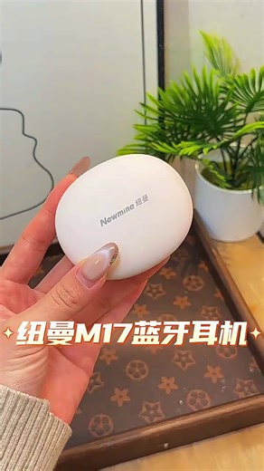 平价不廉价！音质好，带着舒服