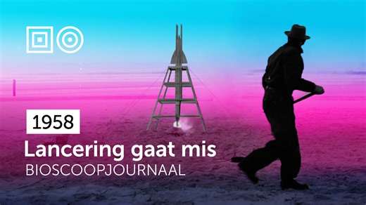 Haarlemse amateurs lanceren in 1958 een zelfgebouwde raket, met toestemming van het ministerie van Oorlog, op het militaire oefenterrein bij Petten. De elektrische ontsteking weigert, het ontsteken met magnesium lukt ook niet en met het laatste middel, butagas, ontploft de raket, waarbij één persoon licht gewond raakt. Collectie Beeld & Geluid Bron: Polygoon Hollands Nieuws, 21 maart 1958 #netherlands #history #rocketscience | Nederlands Instituut voor Beeld & Geluid