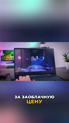 📱 У него мощная видеокарта и приемлемая цена? / Обзор ASUS TUF Gaming F15