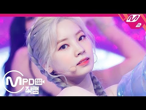 [MPD직캠] 트와이스 다현 직캠 4K 'Feel Special' (TWICE DAHYUN FanCam) | @MCOUNTDOWN_2019.9.26