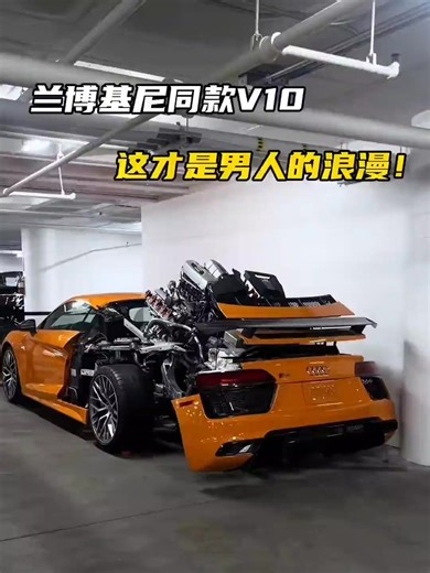 车天车地 on Instagram: "奥迪R8用5.2升V10自然吸气引擎诠释了什么叫内燃机的含金量？#奥迪 #奥迪r8 #超跑 #行车安全 #驾驶安全 #车天车地 #汽车科普 #汽车知识"