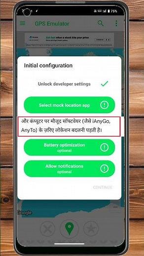 How to use GPS emulator app on iPhone ? GPS emulator use kaise kare 😱😱🤯#shots #shorts #viral
