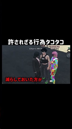 【GTA5】許されざる行為をするギャング【シミュグラ4/切り抜き】