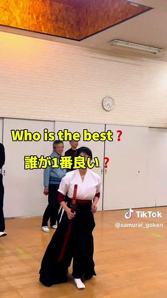 Samurai and the Indomitable Katana Technique