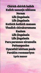 Hey Kili Penne😍 |chirich chirich kalich | chunks | song lyrics