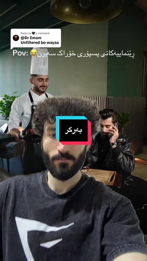 ‏Replying to @🖤