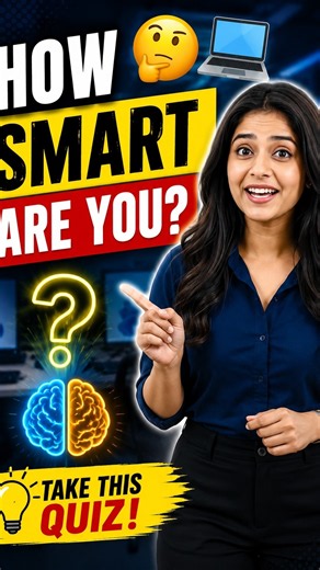 🧠 Can You Pass This Computer Quiz? 💻🔥 | Test Your Computer Knowledge