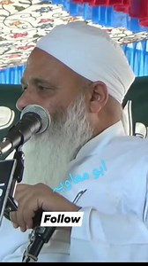 HAZRAT MOULANA REHMATULLAH SAHAB QASMI DB 💓💗💓 Aasif Dar Trali Mohsin Amin | Hafiz Mohsin