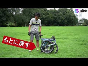 コンパクトに折り畳めるBESVのeバイク「PSF1」を紹介