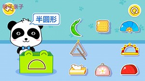 儿童颜色形状认知，益智动画学习认识各种形状名称颜色