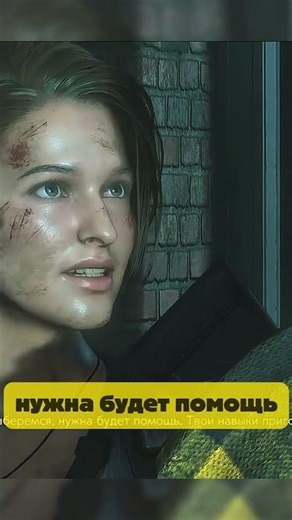 Jill and Story Kendo Resident Evil 3 remake #jobr_vf #residentevilrequiem #shorts #funny #moments