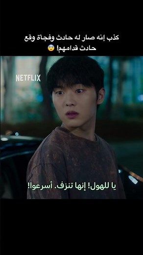 الطالب اللي عقدنا معاه 🫠📺:Notes From the Last Row