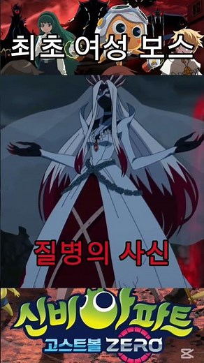 Shinbi Apartment's first female boss? #ShinbiApartment