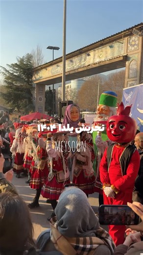 ‎میسون گالری‎ on Instagram‎: "شما مناسبت های خاص تجریش میاین؟ #تجریش#بازارتجریش#شب_یلدا#پاساژقایم_تجریش"‎