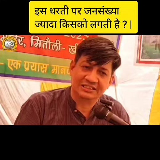 ❗❓#StandAgainstTyranny #CBDCGoBack #RealProblem_WEF #NoToEV #CashOnlySociety #Agenda2030 #MyPropertyMyChoice #NWO #WEF #BankingFraud #NoPUC | Nider Banty Jsm