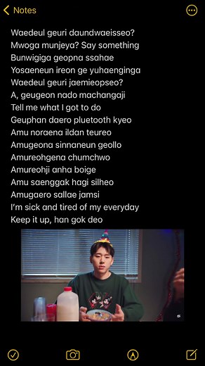 Any Song - ZICO #zico #anysong #kpop #kpopfyp #lyrics #xyzbca
