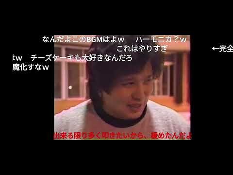 佐山聡 地獄の合宿 ※ニコニココメント有り #佐山聡 #タイガーマスク #俺を舐めてんのか？ #精神力も技術のうち