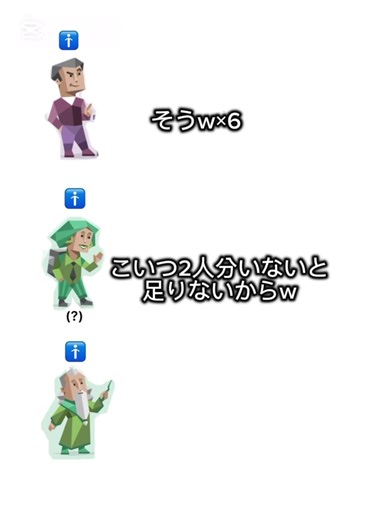 性格タイプによるコミュニケーションの違い