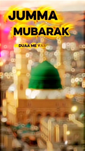 #jummamubarak dua me yaad rakhna 🤲💚🤲🕌