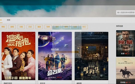 基于springboot+vue的视频网站