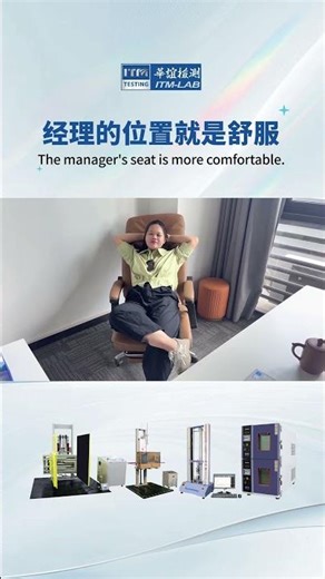 itm-lab little theater