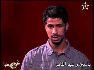 Yassine & Kader Demi Finale Sketch2
