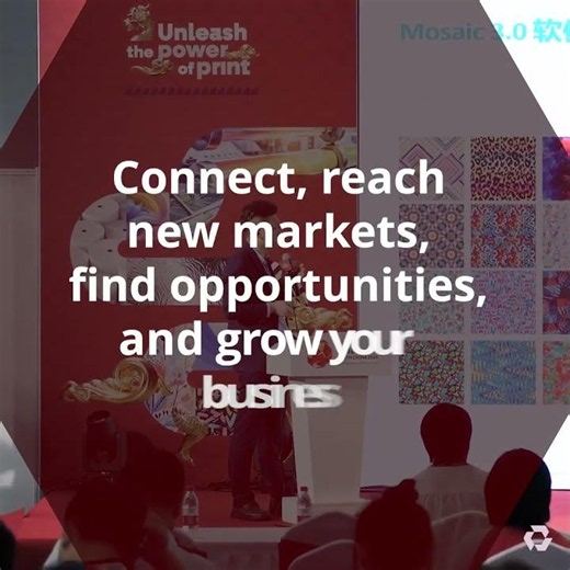 Discover the future of labels and package printing at LOUPE South China 2026