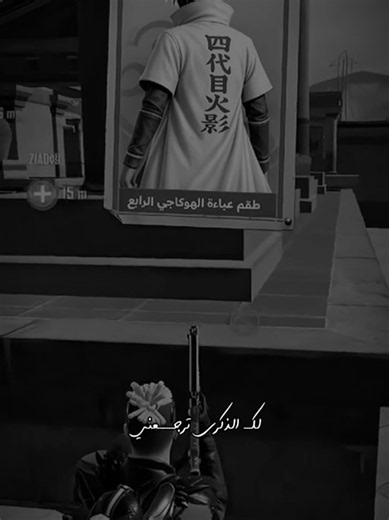 #PUBGMxNarutoSA @pubgm_ksa بيجي موبايل × ناروتو قادم في 7.9 كون إشارات اليد استدع قوى أسطورية، انسخ فريقك أو وجه ضربة بالراسنغان لإحياء فنون النينجتسو المفضلة لديك أظهر أسلوب النينجا الخاص بك باستخدام المقلاة أو الخوذة أو شخصية الناجي الوحيد. استخدم الهاشتاق PUBGMXNaruto وانضم إلى حدث تجمع النينجا