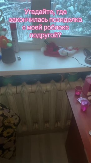 Ксюша Roblox ✨ (@gosha_maclaren)’s videos with оригинальный звук - Tasher