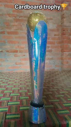 how to make cardboard trophy#trending #ytsorts #shorts #viral #cardboard 🏆🏆🏆🏆🎖🎖🏅🏅🎖🥇