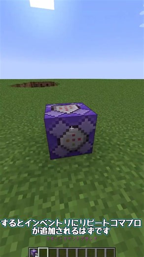 コマンド一つでできる！TNTキャノン！【マイクラ1.21Java版】