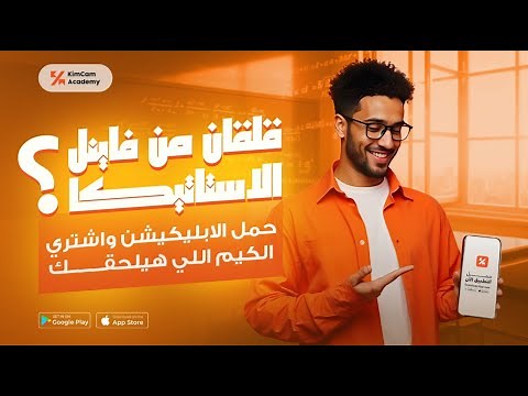 Center of mass & centroid - المركز الهندسي و مركز ثقل الجسم