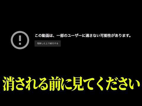 A Japanese taboo that must never be touched. The real reason why Japan cannot defy America is shr...