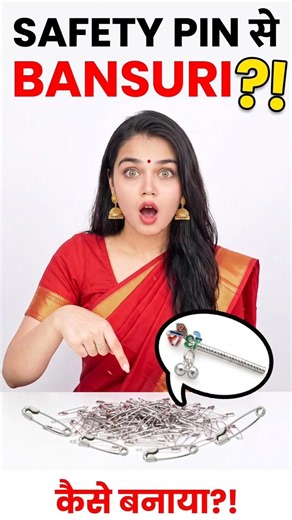 Diy Laddu Gopal Ki Bansuri 😱 with Safety pin | How to Make Bansuri | Homemade Janmashtami Craft #diy