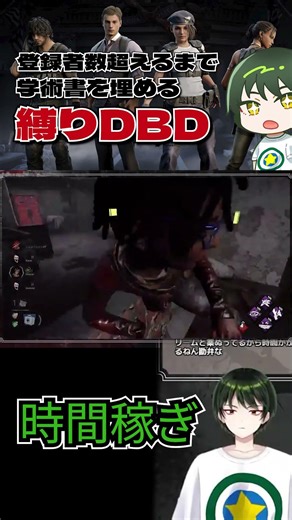 このチェイス、ヤバい