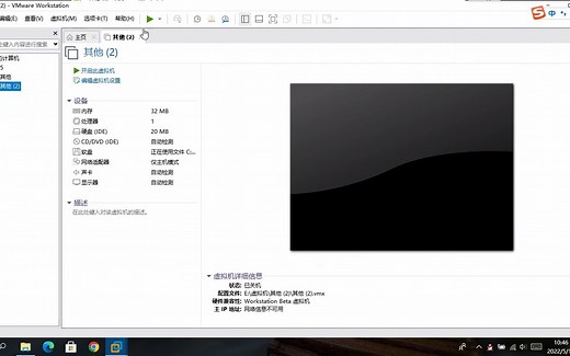虚拟机安装MS-DOS、windwos98系统